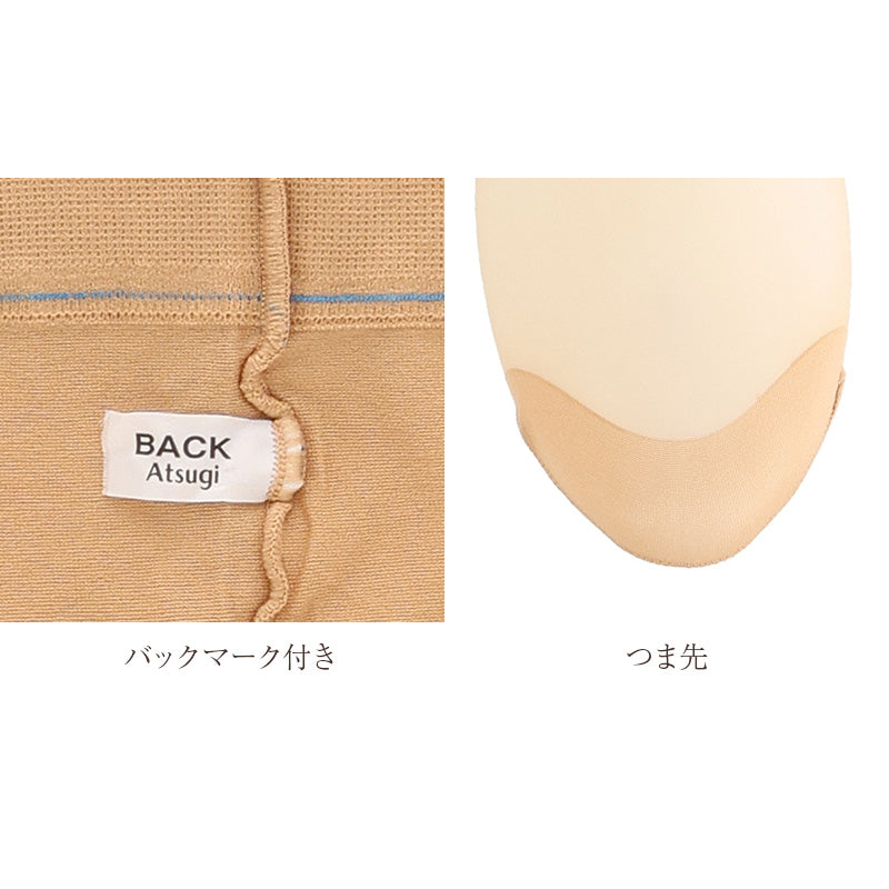 ストッキング レディース UVカット 2足組 パンティストッキング UV対策 オールSCY 補強トウ 静電気防止 抗菌防臭 M-L L-LL バックマーク UVカットナイロン 婦人 女性 アツギ Atsugi Stocking パンスト 紫外線対策 通勤 仕事 オフィス お出かけ