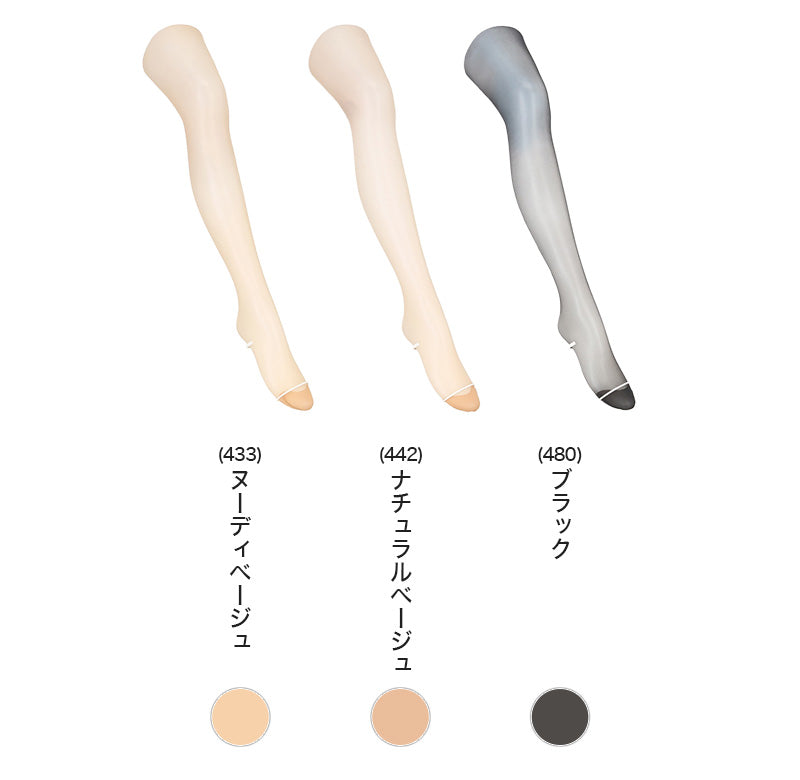 ストッキング レディース UVカット 2足組 パンティストッキング UV対策 オールSCY 補強トウ 静電気防止 抗菌防臭 M-L L-LL バックマーク UVカットナイロン 婦人 女性 アツギ Atsugi Stocking パンスト 紫外線対策 通勤 仕事 オフィス お出かけ