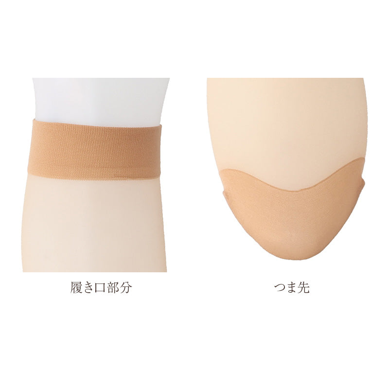 ひざ下 ストッキング レディース UVカット 85％以上 2足組 ショートストッキング オールSCY 補強トウ 抗菌防臭 静電気防止 UV対策 22-25cm アツギ ATSUGI 婦人 女性 膝下 丈 パンツスタイル パンプス 通勤 オフィス ビジネス フォーマル デイリー