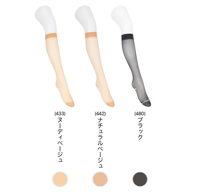 ひざ下 ストッキング レディース UVカット 85％以上 2足組 ショートストッキング オールSCY 補強トウ 抗菌防臭 静電気防止 UV対策 22-25cm アツギ ATSUGI 婦人 女性 膝下 丈 パンツスタイル パンプス 通勤 オフィス ビジネス フォーマル デイリー