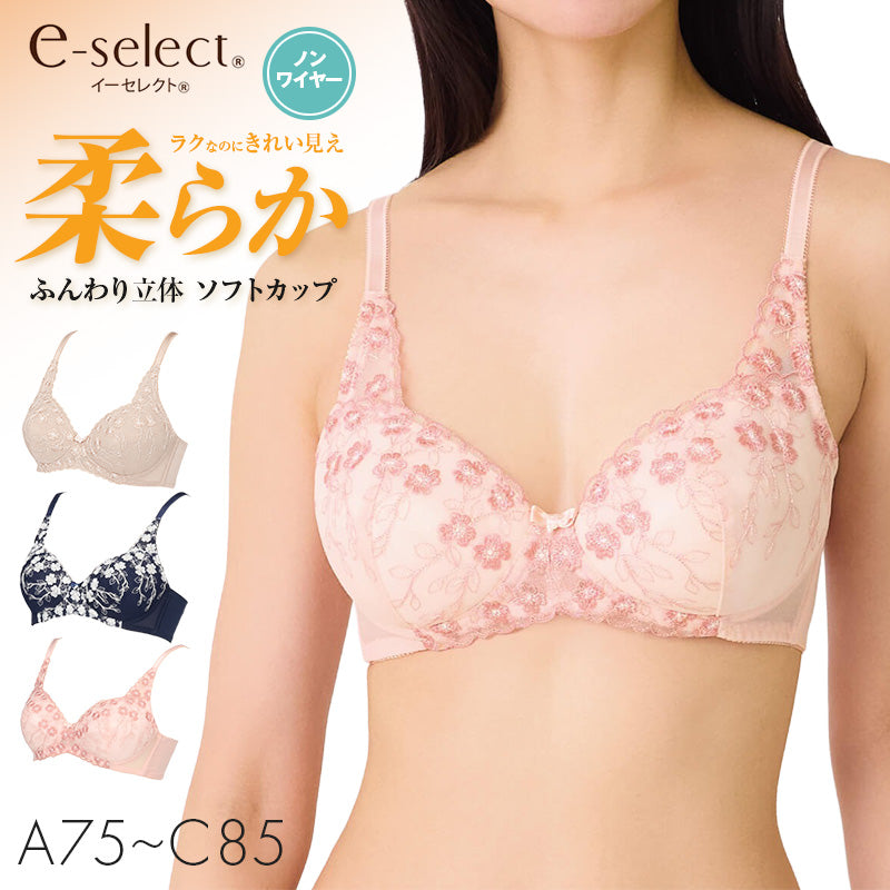 ノンワイヤーブラ レディース 柔らか ふんわり 4枚接ぎ立体カップ 丸胸 ソフトカップ 吸汗速乾 カップ裏メッシュ 脇上折返し A75 A80 A85 B75 B80 B85 C75 C80 C85 ポリエステル2WAY チュールレース 4列フックアイ ブラジャー ワイヤレスブラ