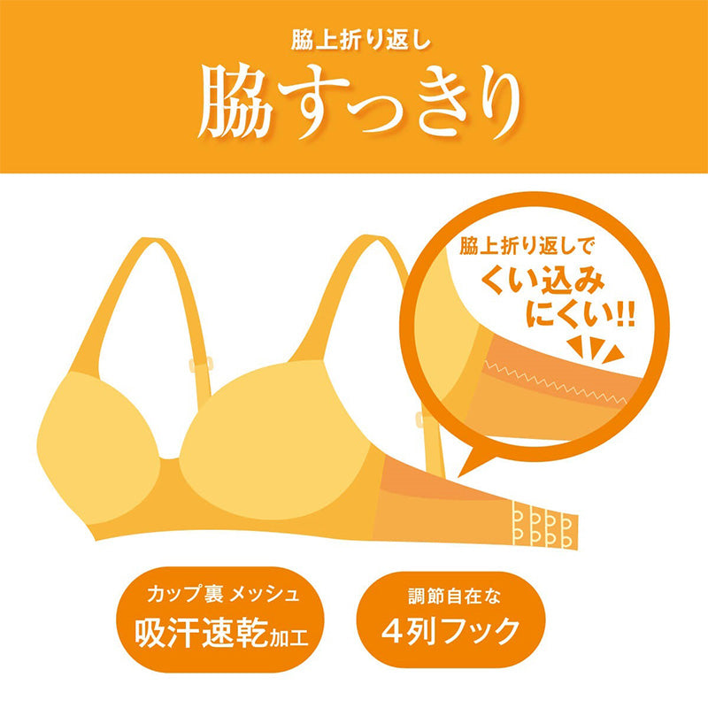 ノンワイヤーブラ レディース 柔らか ふんわり 4枚接ぎ立体カップ 丸胸 ソフトカップ 吸汗速乾 カップ裏メッシュ 脇上折返し A75 A80 A85 B75 B80 B85 C75 C80 C85 ポリエステル2WAY チュールレース 4列フックアイ ブラジャー ワイヤレスブラ