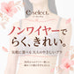 ブラジャー ノンワイヤー シームレスブラ シームレスカップ 下厚カップ まる胸 A70 A75 A80 B70 B75 B80 C70 C75 C80 脇フリーカット 脇すっきり 吸汗速乾 カップ裏メッシュ チュールレース 4列フックアイ ナイロン2WAY レディース 下着 女性 婦人