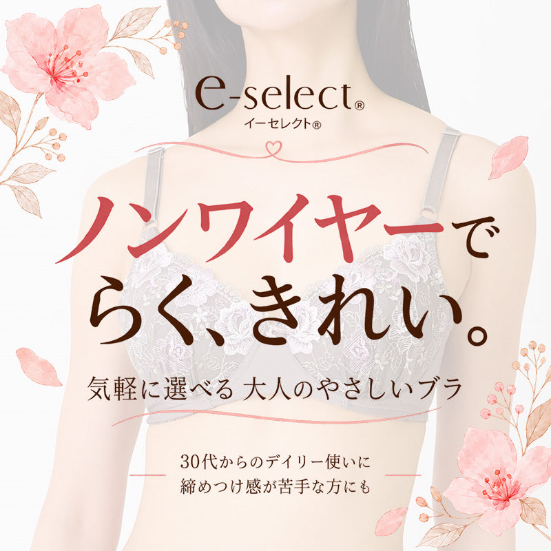ブラジャー ノンワイヤー シームレスブラ シームレスカップ 下厚カップ まる胸 A70 A75 A80 B70 B75 B80 C70 C75 C80 脇フリーカット 脇すっきり 吸汗速乾 カップ裏メッシュ チュールレース 4列フックアイ ナイロン2WAY レディース 下着 女性 婦人