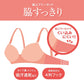 ブラジャー ノンワイヤー シームレスブラ シームレスカップ 下厚カップ まる胸 A70 A75 A80 B70 B75 B80 C70 C75 C80 脇フリーカット 脇すっきり 吸汗速乾 カップ裏メッシュ チュールレース 4列フックアイ ナイロン2WAY レディース 下着 女性 婦人