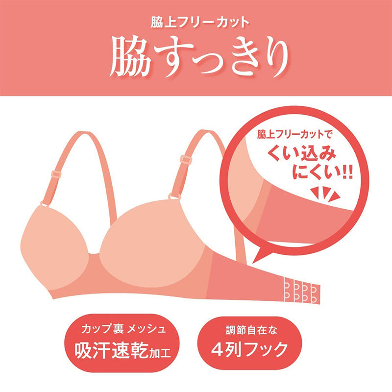 ブラジャー ノンワイヤー シームレスブラ シームレスカップ 下厚カップ まる胸 A70 A75 A80 B70 B75 B80 C70 C75 C80 脇フリーカット 脇すっきり 吸汗速乾 カップ裏メッシュ チュールレース 4列フックアイ ナイロン2WAY レディース 下着 女性 婦人