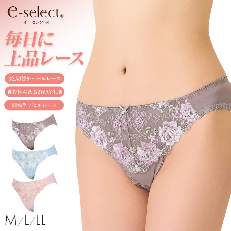 レディース ショーツ レース フロントレース 2WAY ストレッチ ペアショーツ コーディネートショーツ 下着 パンツ M L LL 婦人 ミセス 女性 インナー チュールレース ラッセルレース 上品 かわいい おしゃれ デイリー 普段使い 大人 伸縮性 上下