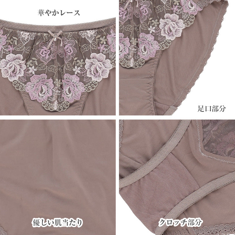 レディース ショーツ レース フロントレース 2WAY ストレッチ ペアショーツ コーディネートショーツ 下着 パンツ M L LL 婦人 ミセス 女性 インナー チュールレース ラッセルレース 上品 かわいい おしゃれ デイリー 普段使い 大人 伸縮性 上下