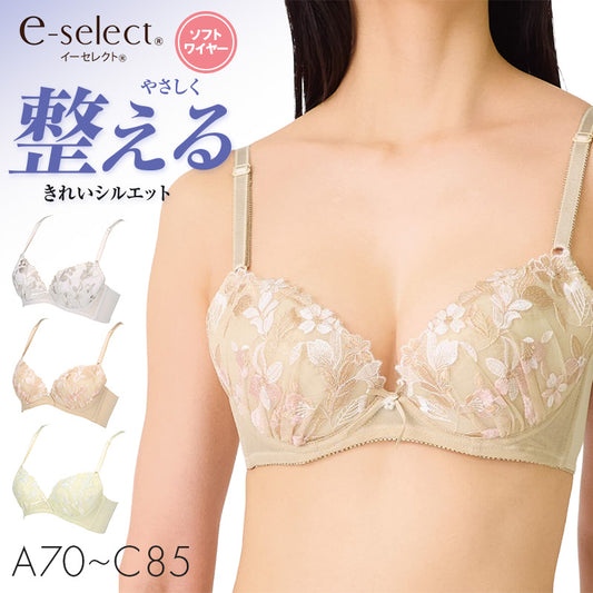 レディース ブラジャー 脇高 ソフトワイヤー パッド入り 取り外しパッド 吸汗速乾 カップ裏メッシュ ワイヤーブラ A70 A75 A80 A85 B70 B75 B80 B85 C70 C75 C80 C85 チュールレース 4列ホック ポリエステル2WAY 脇上折返し 脇すっきり シルエット