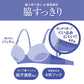 レディース ブラジャー 脇高 ソフトワイヤー パッド入り 取り外しパッド 吸汗速乾 カップ裏メッシュ ワイヤーブラ A70 A75 A80 A85 B70 B75 B80 B85 C70 C75 C80 C85 チュールレース 4列ホック ポリエステル2WAY 脇上折返し 脇すっきり シルエット