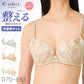 レディース ブラジャー 大きめサイズ 脇高 ソフトワイヤー パッド入り 取り外しパッド 吸汗速乾 カップ裏メッシュ ワイヤーブラ D70 D75 D80 D85 E70 E75 E80 E85 チュールレース 4列ホック ポリエステル2WAY 脇上折返し 脇すっきり シルエット
