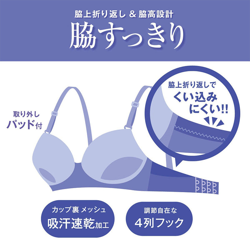 レディース ブラジャー 大きめサイズ 脇高 ソフトワイヤー パッド入り 取り外しパッド 吸汗速乾 カップ裏メッシュ ワイヤーブラ D70 D75 D80 D85 E70 E75 E80 E85 チュールレース 4列ホック ポリエステル2WAY 脇上折返し 脇すっきり シルエット