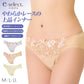 ショーツ レディース レース フロントレース 伸縮 2WAY コーディネートショーツ ペアショーツ M L LL 上品 華やか 女性 婦人 ミセス 大人 下着 インナー デイリー 普段使い ポリエステル e-select イーセレクト チュールレース ラッセルレース