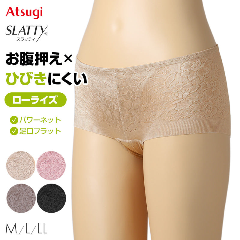 ショーツ レディース お腹押え パワーネット ひびきにくい 足口フラット ヘムショーツ ローライズ ローレッグ 花柄ジャガード M L LL 補整下着 女性 婦人 下着 パンツ インナー 光沢 薄手ボトム パンツスタイル デイリー 通勤 ミセス アツギ ATSUGI