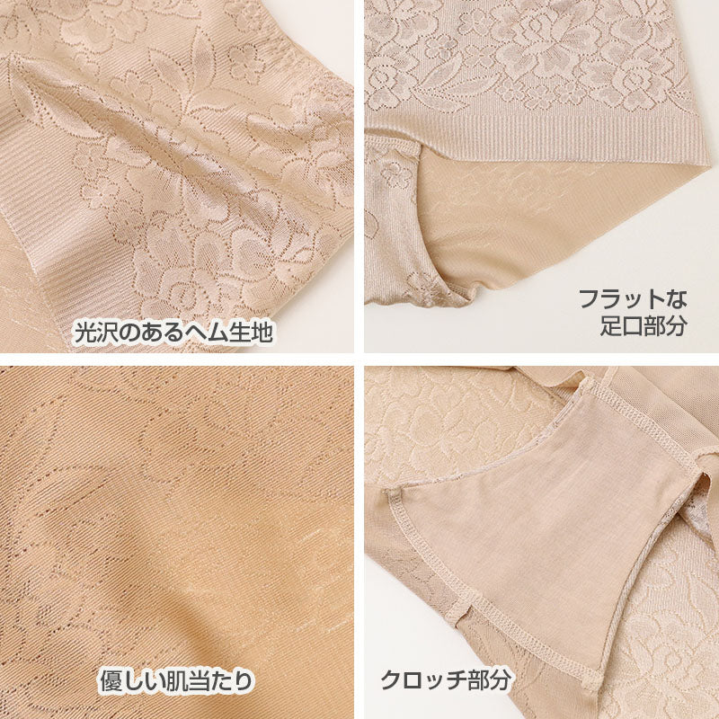 ショーツ レディース お腹押え パワーネット ひびきにくい 足口フラット ヘムショーツ ローライズ ローレッグ 花柄ジャガード M L LL 補整下着 女性 婦人 下着 パンツ インナー 光沢 薄手ボトム パンツスタイル デイリー 通勤 ミセス アツギ ATSUGI