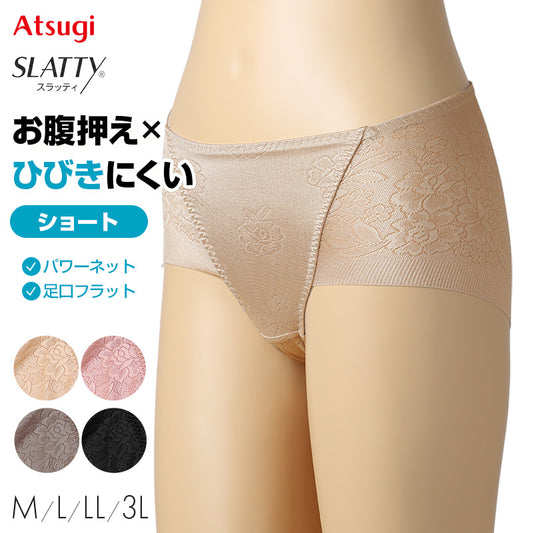 ショーツ レディース お腹押え パワーネット ひびきにくい 足口フラット ヘムショーツ ショート丈 花柄 ジャガード M L LL 3L 補整ショーツ 女性 婦人 下着 インナー アウターに響きにくい パンツスタイル SLATTY スラッティ アツギ ATSUGI ミセス