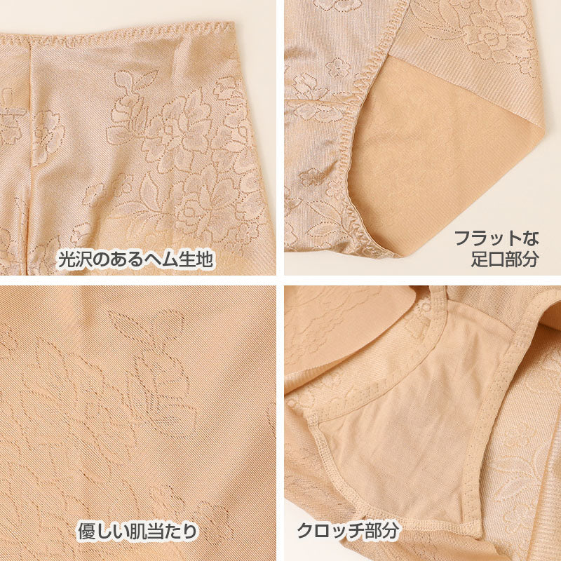 ショーツ レディース お腹押え パワーネット ひびきにくい 足口フラット ヘムショーツ ショート丈 花柄 ジャガード M L LL 3L 補整ショーツ 女性 婦人 下着 インナー アウターに響きにくい パンツスタイル SLATTY スラッティ アツギ ATSUGI ミセス