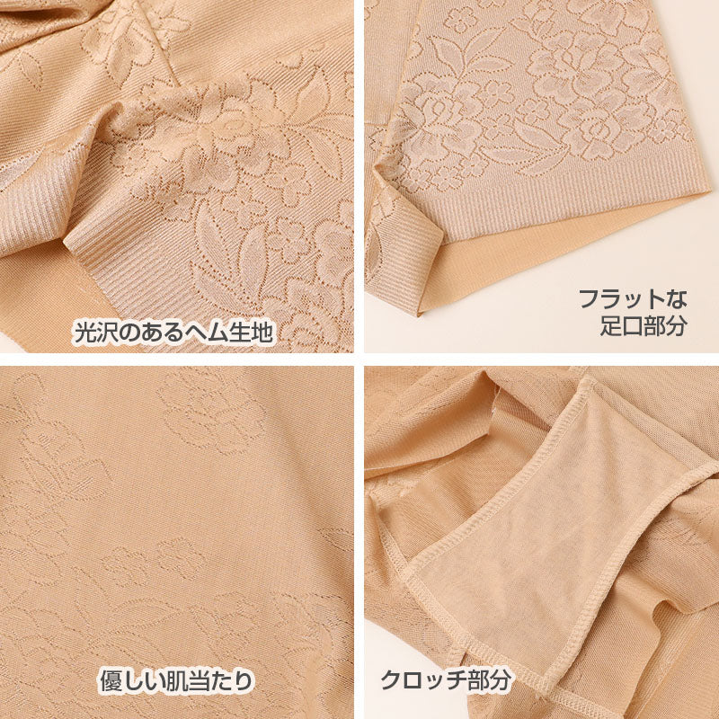 ショーツ レディース 1分丈 アウターに響きにくい 足口フラット お腹押え パワーネット ヘムショーツ 花柄ジャガード M L LL 3L 光沢 ストレッチ SLATTY スラッティ ATSUGI アツギ 婦人下着 女性下着 インナー パンツ レディースショーツ ミセス