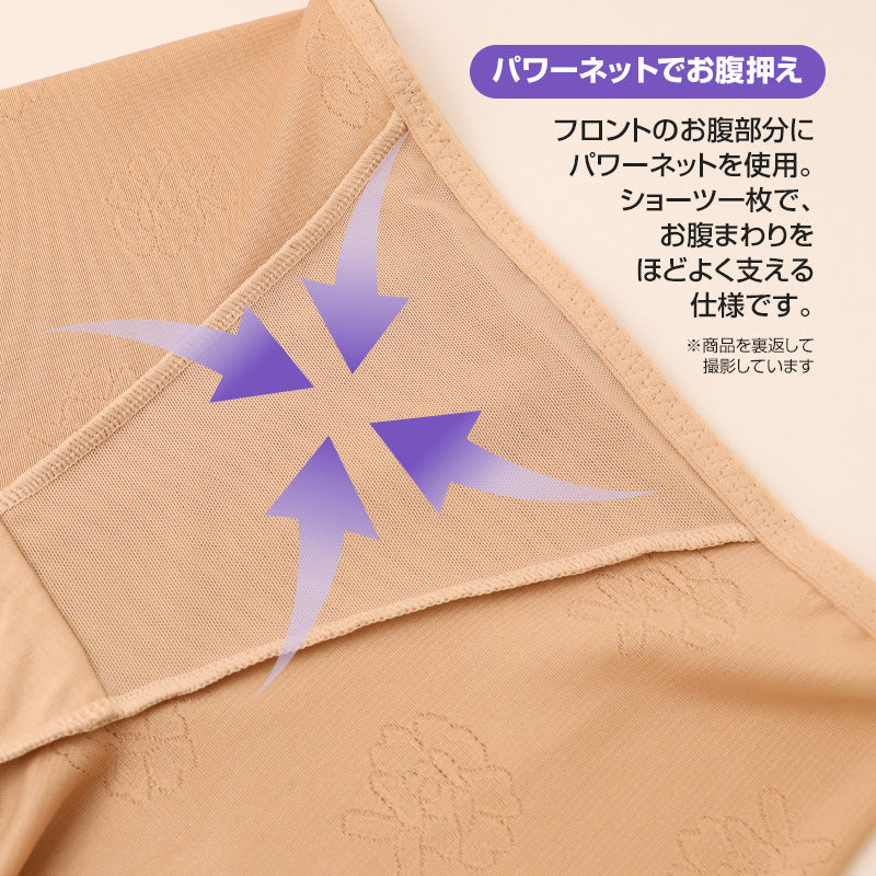ショーツ レディース 3分丈 お腹押え パワーネット 足口フラット 花柄ジャガード ヘムショーツ アウターに響きにくい 下着 パンツ M L LL 婦人 女性 ミセス ミドル ひびきにくい 光沢 ロングショーツ 3分丈ショーツ パンツスタイル デイリー SLATTY
