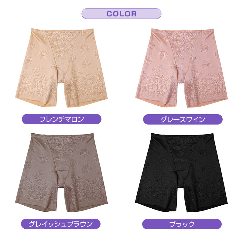 ショーツ レディース 3分丈 お腹押え パワーネット 足口フラット 花柄ジャガード ヘムショーツ アウターに響きにくい 下着 パンツ M L LL 婦人 女性 ミセス ミドル ひびきにくい 光沢 ロングショーツ 3分丈ショーツ パンツスタイル デイリー SLATTY
