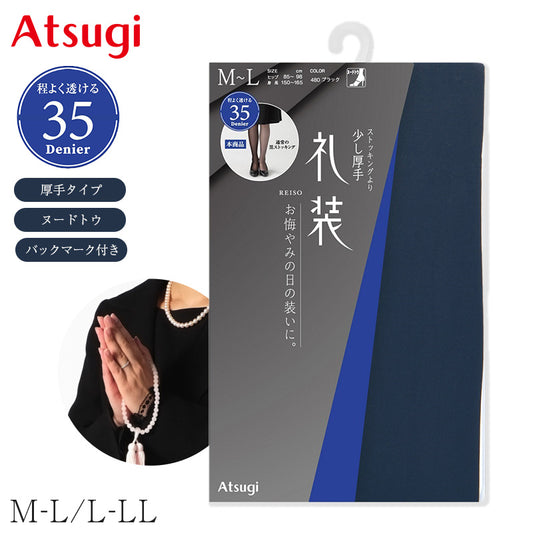 礼装 ストッキング 35デニール 厚手ストッキング 弔事用 黒ストッキング SCY交編 ヌードトウ バックマーク付き M-L L-LL レディース 婦人 女性 フォーマルストッキング パンスト 喪服 礼服 葬儀 お通夜 告別式 法事 冠婚葬祭 冬 冷え対策 上品