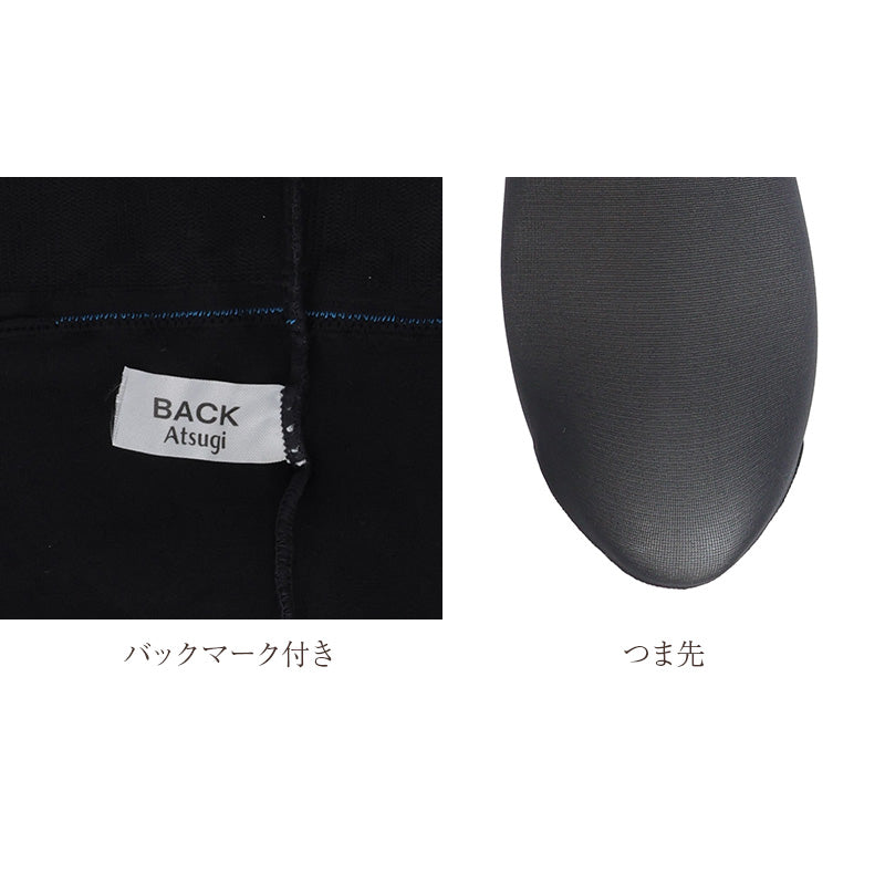 礼装 ストッキング 35デニール 厚手ストッキング 弔事用 黒ストッキング SCY交編 ヌードトウ バックマーク付き M-L L-LL レディース 婦人 女性 フォーマルストッキング パンスト 喪服 礼服 葬儀 お通夜 告別式 法事 冠婚葬祭 冬 冷え対策 上品