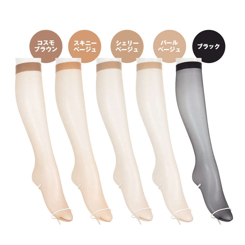 ショートストッキング ひざ下 4足組 レディース 膝下丈 ストッキング 抗菌防臭 ヌードトウ SCY交編 22-25cm ハンディパック 携帯用 パンツスタイル パンツルック ロングスカート オフィス 通勤 仕事用 フォーマル 婦人 女性 ミセス まとめ買い