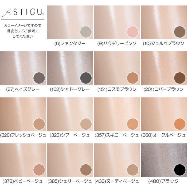 アツギ ASTIGU 開 オープントウ ひざ下丈ストッキング 22-25cm (ATSUGI アスティーグ レディース 婦人 女性 ストッキング 暖かい 結婚式 母の日 ギフト プレゼント 膝下) (在庫限り)