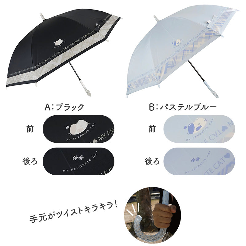 傘 キッズ 女の子 晴雨兼用 ジャンプ傘 55cm UVカット 遮光 遮熱 はっ水 防水 雨傘 日傘 小学生 通学 通園 子供 ジュニア ガールズ 黒コーティング グラスファイバー 軽量 かわいい 一級遮光 紫外線対策 登下校 学童 ワンタッチ 傘 子ども傘