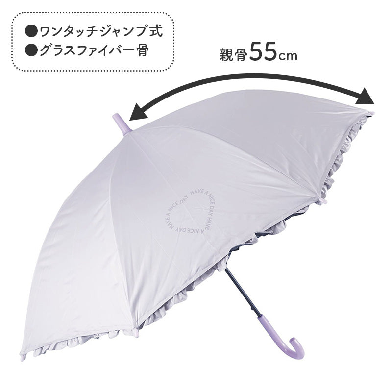 傘 キッズ 女の子 晴雨兼用 ジャンプ傘 55cm UVカット 遮光 遮熱 はっ水 防水 雨傘 日傘 小学生 通学 通園 子供 ジュニア ガールズ 黒コーティング グラスファイバー 軽量 かわいい 一級遮光 紫外線対策 登下校 学童 ワンタッチ 傘 子ども傘