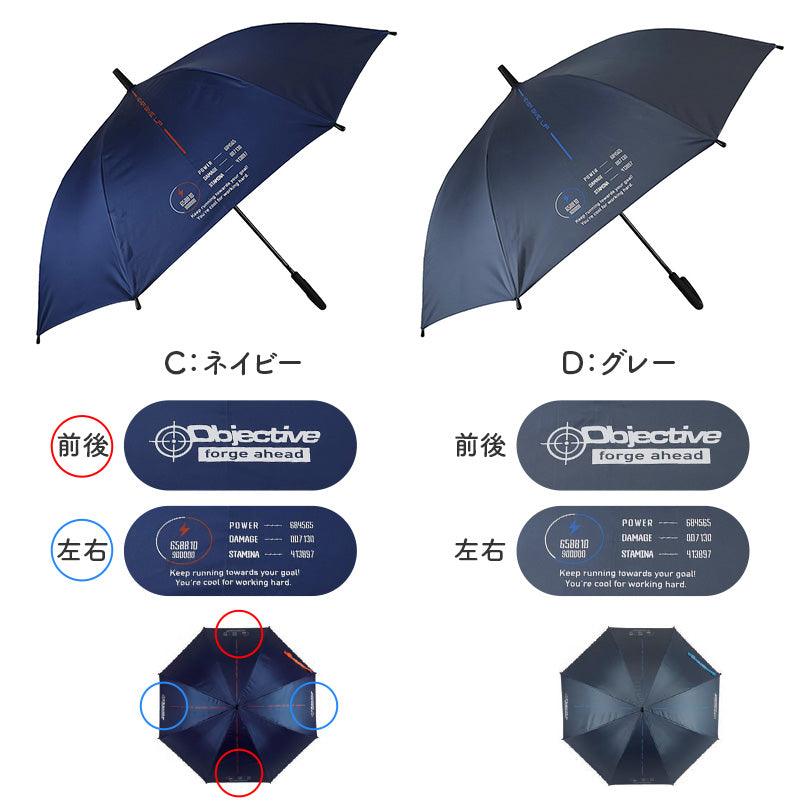 傘 キッズ 男の子 晴雨兼用 ジャンプ傘 55cm UVカット 遮光 遮熱 はっ水 防水 雨傘 日傘 小学生 通学 通園 子供 ジュニア ボーイズ 55cm 黒コーティング グラスファイバー 軽量 かっこいい 一級遮光 紫外線対策 登下校 学童 ワンタッチ 傘 子ども傘