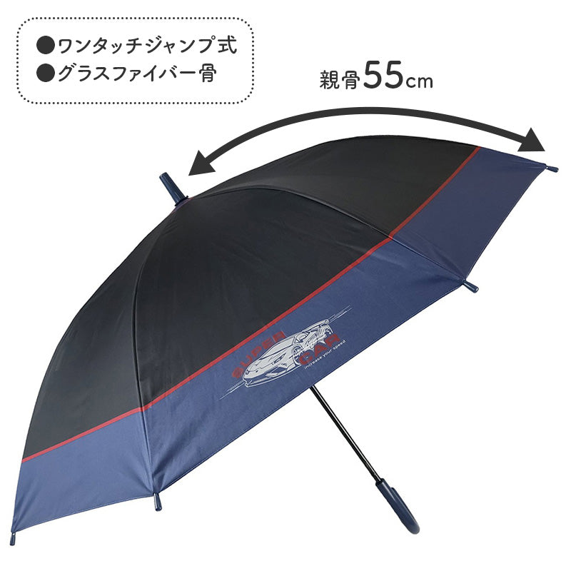 傘 キッズ 男の子 晴雨兼用 ジャンプ傘 55cm UVカット 遮光 遮熱 はっ水 防水 雨傘 日傘 小学生 通学 通園 子供 ジュニア ボーイズ 55cm 黒コーティング グラスファイバー 軽量 かっこいい 一級遮光 紫外線対策 登下校 学童 ワンタッチ 傘 子ども傘