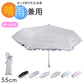 折りたたみ傘 キッズ 女の子 晴雨兼用 55cm 日傘 雨傘 UVカット 一級遮光 UPF50+ 遮熱 黒コーティング 強風対応 手開き 安全ろくろ 子供 ジュニア 小学生 通学 通園 軽量 かわいい ミニ傘 折り畳み傘 子ども傘 女児傘 晴雨兼用傘 紫外線対策 日よけ