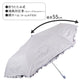 折りたたみ傘 キッズ 女の子 晴雨兼用 55cm 日傘 雨傘 UVカット 一級遮光 UPF50+ 遮熱 黒コーティング 強風対応 手開き 安全ろくろ 子供 ジュニア 小学生 通学 通園 軽量 かわいい ミニ傘 折り畳み傘 子ども傘 女児傘 晴雨兼用傘 紫外線対策 日よけ