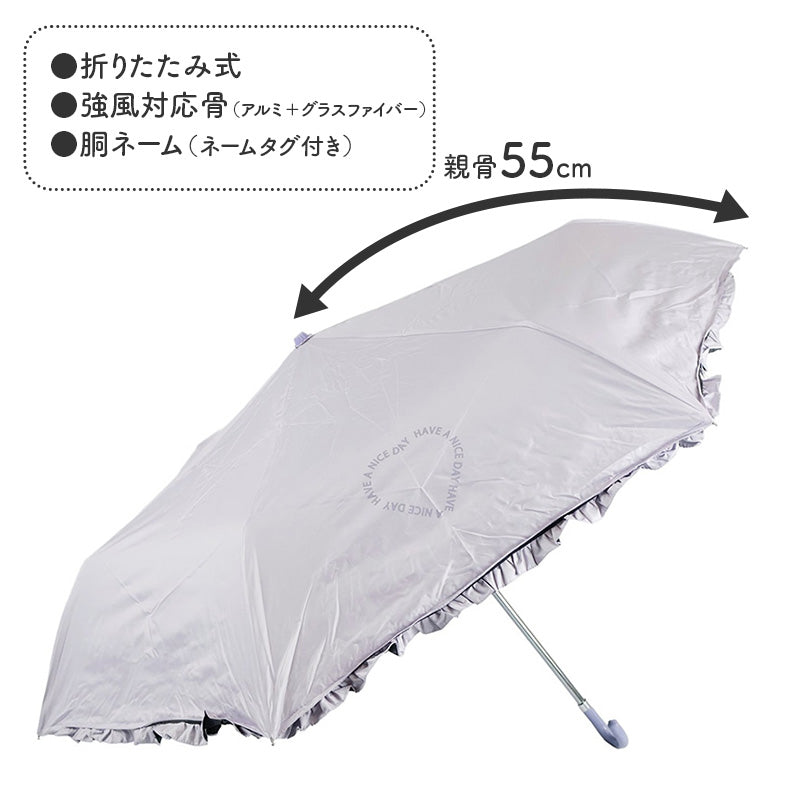 折りたたみ傘 キッズ 女の子 晴雨兼用 55cm 日傘 雨傘 UVカット 一級遮光 UPF50+ 遮熱 黒コーティング 強風対応 手開き 安全ろくろ 子供 ジュニア 小学生 通学 通園 軽量 かわいい ミニ傘 折り畳み傘 子ども傘 女児傘 晴雨兼用傘 紫外線対策 日よけ