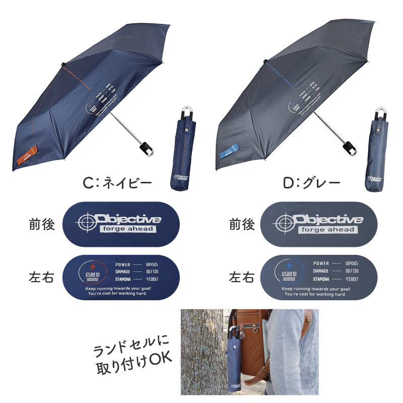 折りたたみ傘 キッズ 男の子 晴雨兼用 55cm 日傘 雨傘 UVカット 一級遮光 UPF50+ 遮熱 黒コーティング 強風対応 手開き 安全ろくろ 子供 ジュニア 小学生 通学 通園 軽量 かっこいい ミニ傘 折り畳み傘 子ども傘 男児傘 晴雨兼用傘 紫外線対策