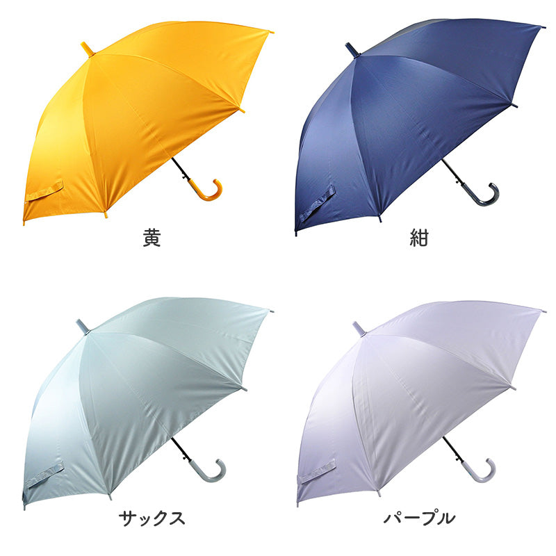 学童傘 キッズ 晴雨兼用 ジャンプ傘 無地 日傘 55cm 雨傘 UVカット 一級遮光 UPF50+ 遮熱 黒コーティング 通学 小学生 子供 ワンタッチ 学校用 通園 シンプル 丈夫 学童ジャンプ傘 通学傘 子ども傘 学校傘 登下校 置き傘 はっ水 防水 紫外線対策