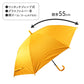 学童傘 キッズ 晴雨兼用 ジャンプ傘 無地 日傘 55cm 雨傘 UVカット 一級遮光 UPF50+ 遮熱 黒コーティング 通学 小学生 子供 ワンタッチ 学校用 通園 シンプル 丈夫 学童ジャンプ傘 通学傘 子ども傘 学校傘 登下校 置き傘 はっ水 防水 紫外線対策