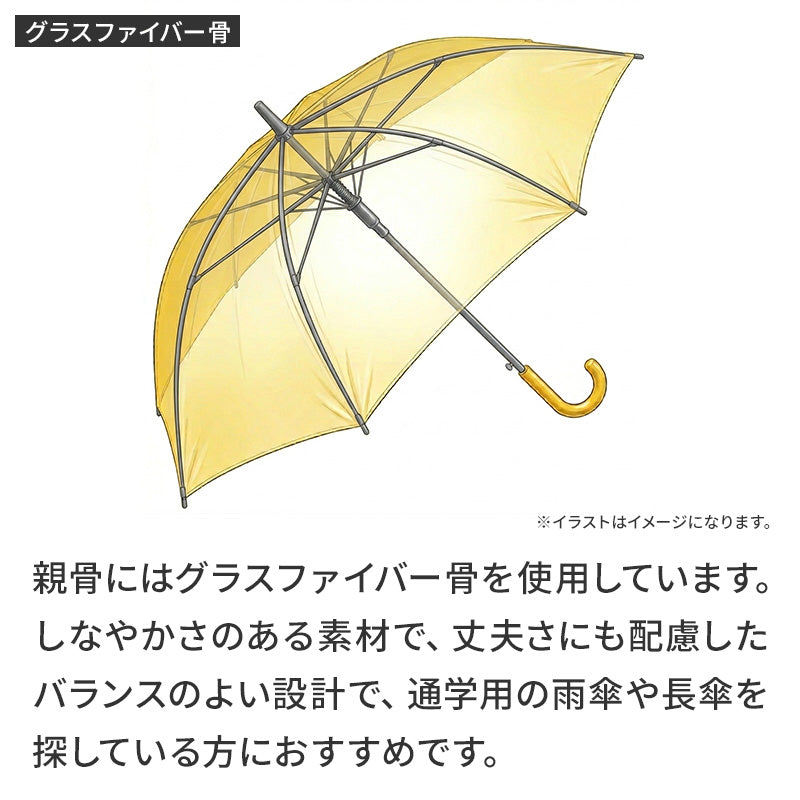 キッズ 傘 学童傘 ジャンプ傘 窓付き 透明窓付き グラスファイバー骨 50 cm 通学 小学生 子ども こども 男の子 女の子 雨傘 児童用 黄色 紺 通園 登校 下校 安全確認 前が見える 見やすい 子供傘 キッズ傘 スクール傘 学校用 通学傘 通勤通園