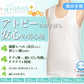 グンゼ 綿100% 男の子 ランニング 肌着 キッズ インナー 2枚セット 100cm～160cm (下着 タンクトップ 子供 コットン100 シャツ アトピー 敏感肌 日本製 アトネス atones) (在庫限り)