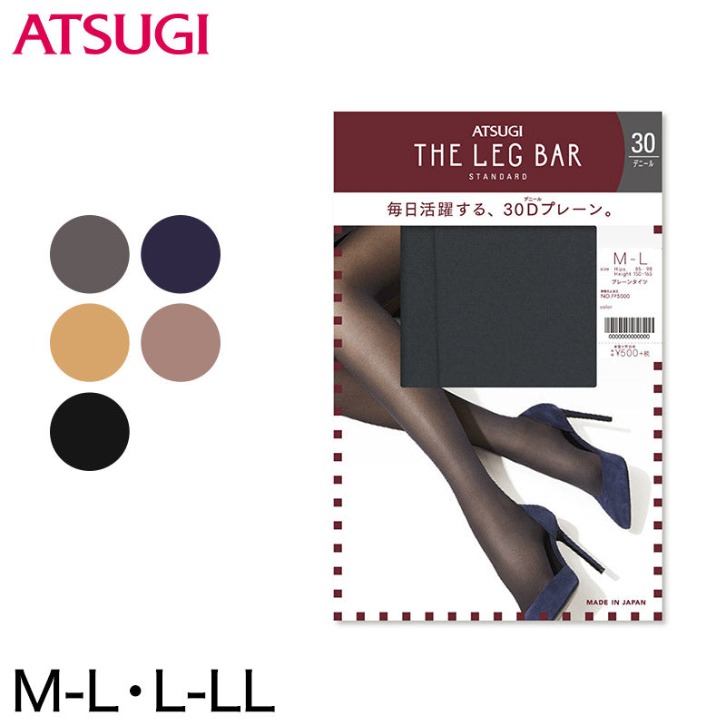 アツギ ATSUGI THE LEG BAR 中厚手プレーンタイツ (M-L・L-LL) (ATSUGI アツギザレッグバー アツギ ザ・レッグ バー プレーンタイツ) (在庫限り)