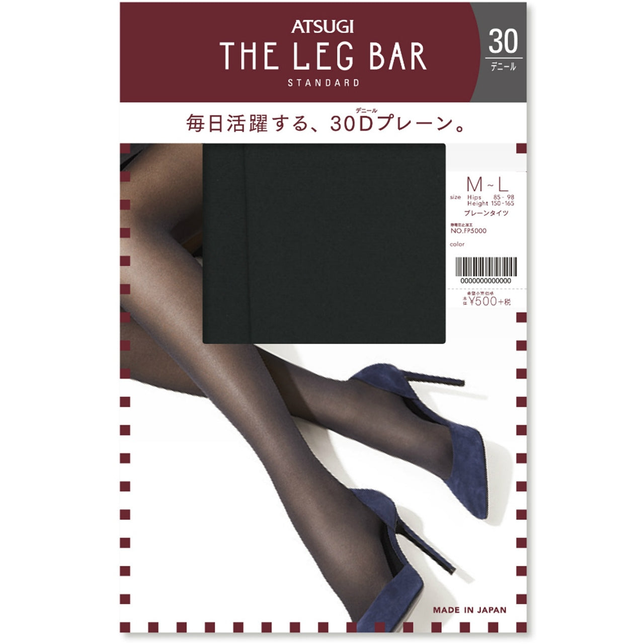 アツギ ATSUGI THE LEG BAR 中厚手プレーンタイツ (M-L・L-LL) (ATSUGI アツギザレッグバー アツギ ザ・レッグ バー プレーンタイツ) (在庫限り)