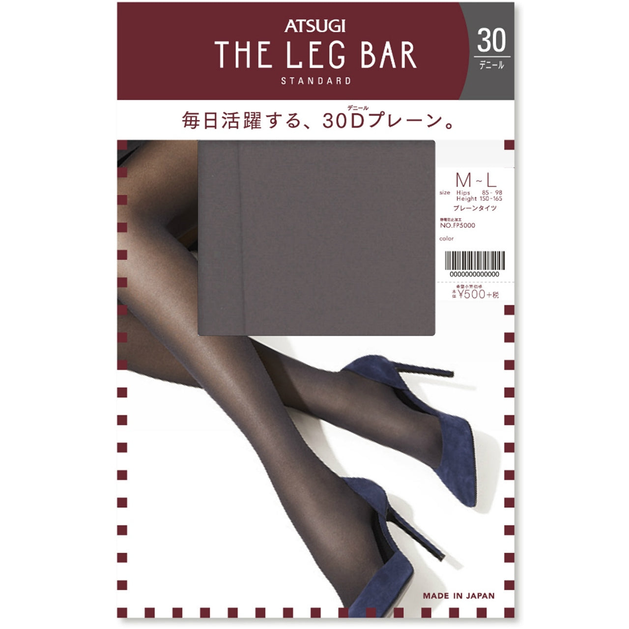 アツギ ATSUGI THE LEG BAR 中厚手プレーンタイツ (M-L・L-LL) (ATSUGI アツギザレッグバー アツギ ザ・レッグ バー プレーンタイツ) (在庫限り)