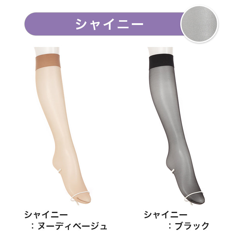 アツギ ストッキング ひざ下 柄 ショートストッキング 22-25cm