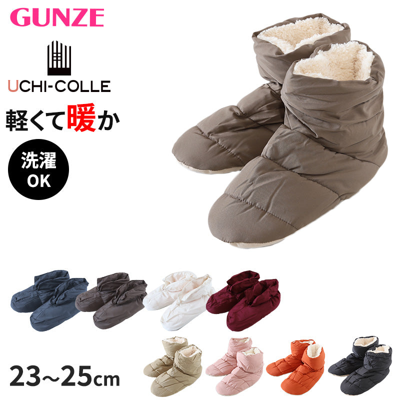 グンゼ ルームシューズ 冬 レディース かかと付き スリッパ 室内履き 23-25cm ウチコレ 暖かい 洗える 室内 ボア もこもこ 冬用 防寒 あったか (在庫限り)