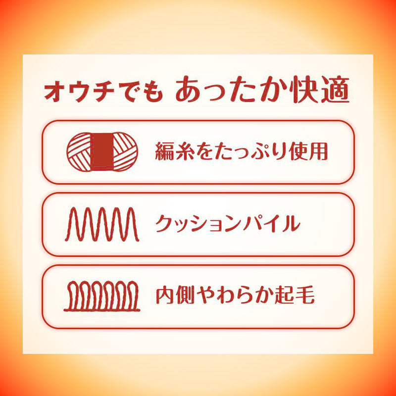 グンゼ ウチコレ ルームソックス 裏起毛 レディース 冬 厚手 総パイル 23-25cm 靴下 暖かい ソックス 室内 クルーソックス 防寒 暖かい あったか (在庫限り)