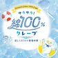 ステテコ レディース 部屋着 綿100% 夏 クレープ カプリパンツ ひざ下 ルームウェア イージーパンツ パジャマ 夏用 M～4L ルームパンツ 7分丈 ズボン ボトムス リラックス 涼しい かわいい 可愛い おしゃれ 大きいサイズ LL 3L 4L