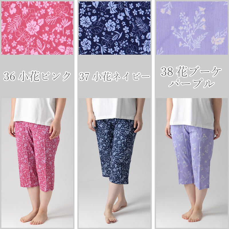 ステテコ レディース 部屋着 綿100% 夏 クレープ カプリパンツ ひざ下 ルームウェア イージーパンツ パジャマ 夏用 M～4L ルームパンツ 7分丈 ズボン ボトムス リラックス 涼しい かわいい 可愛い おしゃれ 大きいサイズ LL 3L 4L