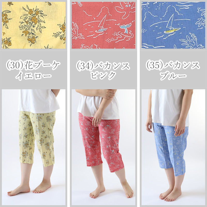 ステテコ レディース 部屋着 綿100% 夏 クレープ カプリパンツ ひざ下 ルームウェア イージーパンツ パジャマ 夏用 M～4L ルームパンツ 7分丈 ズボン ボトムス リラックス 涼しい かわいい 可愛い おしゃれ 大きいサイズ LL 3L 4L