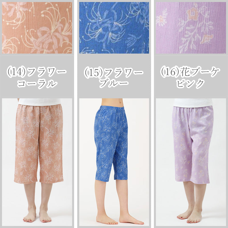 ステテコ レディース 部屋着 綿100% 夏 クレープ カプリパンツ ひざ下 ルームウェア イージーパンツ パジャマ 夏用 M～4L ルームパンツ 7分丈 ズボン ボトムス リラックス 涼しい かわいい 可愛い おしゃれ 大きいサイズ LL 3L 4L
